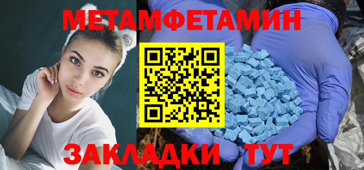 Амфетамин 97% Биробиджан