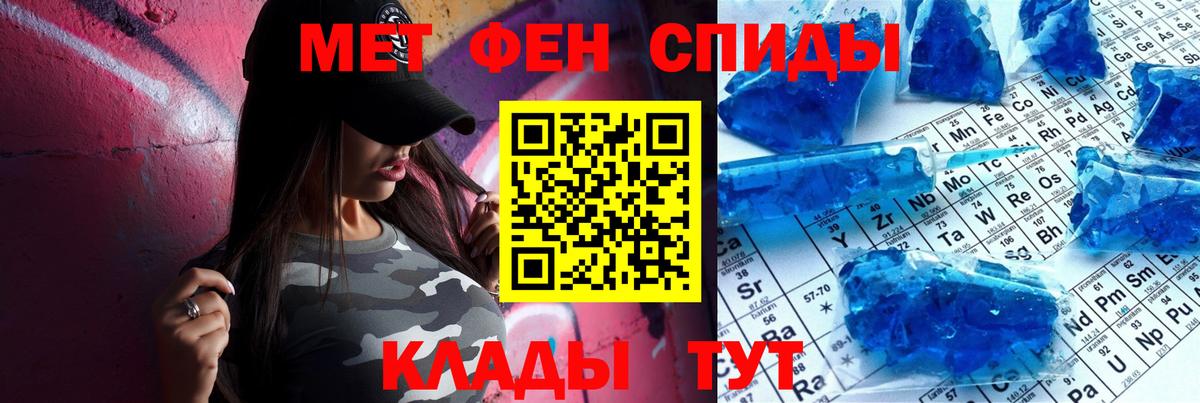Биробиджан  Амфетамин Розовый  АМФ  АМФ  Вход с VPN 
