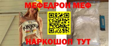mdma Конаково