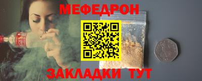 спиды Комсомольск-на-Амуре