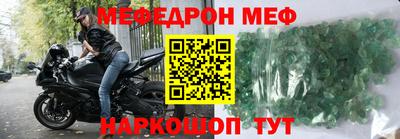 спиды Комсомольск-на-Амуре