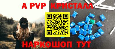 спиды Комсомольск-на-Амуре