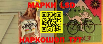 спиды Комсомольск-на-Амуре