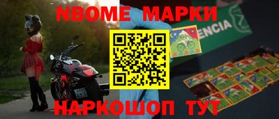 марки lsd Коммунар