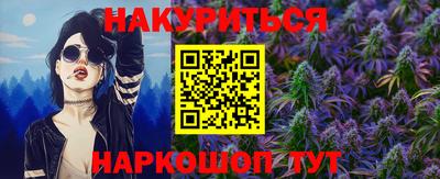 спиды Комсомольск-на-Амуре