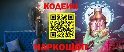 спиды Комсомольск-на-Амуре