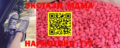 mdma Конаково