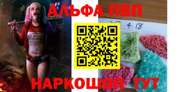 спиды Комсомольск-на-Амуре