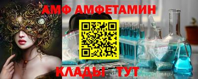 спиды Комсомольск-на-Амуре