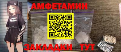mdma Конаково