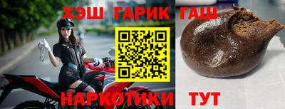 спиды Комсомольск-на-Амуре