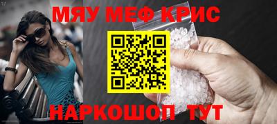 спиды Комсомольск-на-Амуре