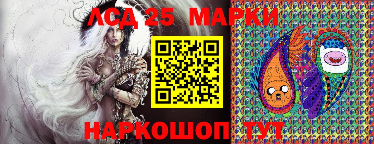 Наркотические марки 1500мкг  Вход с VPN  Биробиджан 